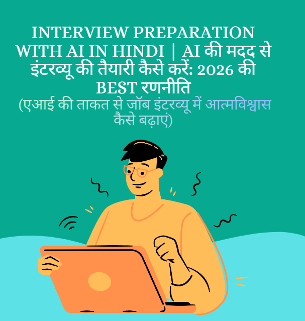 Interview preparation with AI in Hindi
