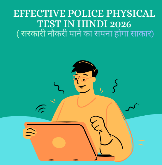 Police Physical Test