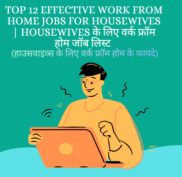 Work from Home Jobs for Housewives 