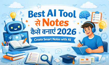 AI tool से Notes