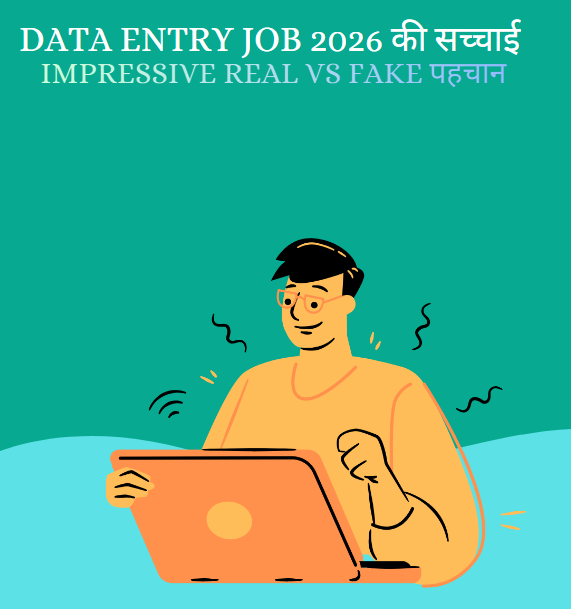 data entry job