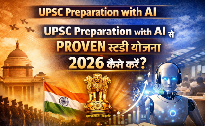 upsc preparation with AI